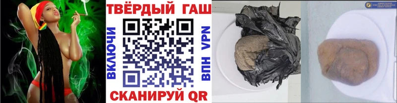 Виды наркоты Калач-на-Дону ГАШИШ  Амфетамин  А ПВП  МЕФ  КОКАИН  Псилоцибиновые грибы  Бошки Шишки 