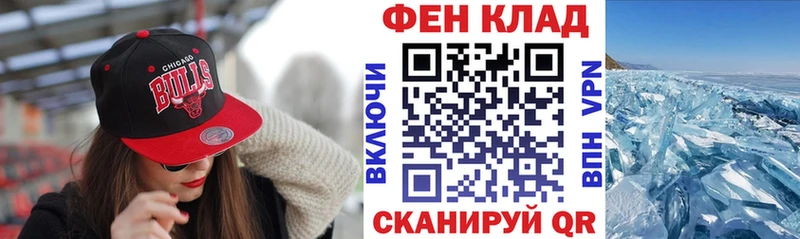 Амфетамин Premium  Калач-на-Дону 