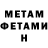 Первитин винт DASTY 1234