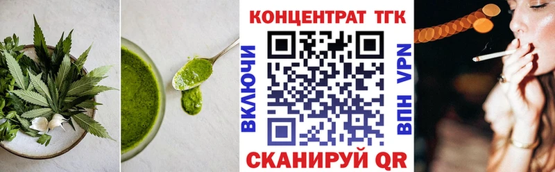 магазин  наркотиков  Калач-на-Дону  Cannafood марихуана 