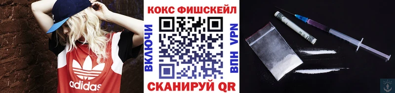 COCAIN Fish Scale  Калач-на-Дону 