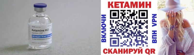 Кетамин ketamine  Калач-на-Дону 