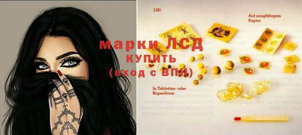 марки nbome Алексин