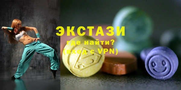 марки nbome Алексин