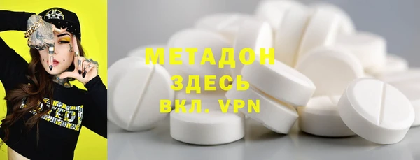 каннабис Вяземский