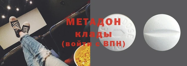 марки nbome Алексин