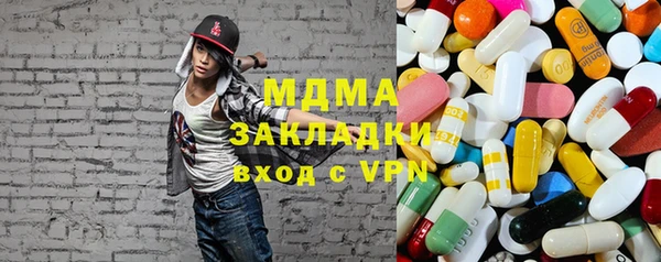 MESCALINE Вязьма