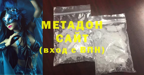 марки nbome Алексин