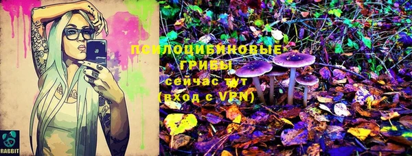 марки nbome Алексин