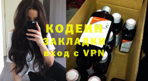 марки nbome Алексин
