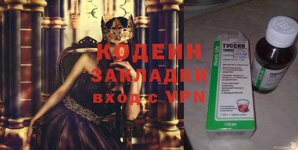 не бодяженный Яранск