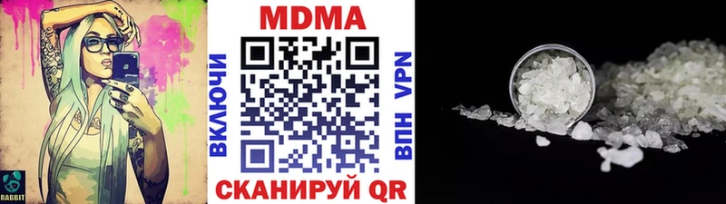 MDMA молли  Калач-на-Дону 