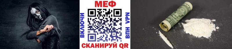 Мефедрон мука  магазин продажи   Калач-на-Дону 