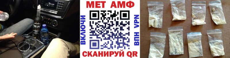 Первитин кристалл  как найти закладки  Калач-на-Дону 