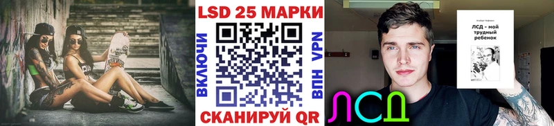 Наркотические марки 1500мкг  купить наркотик  Калач-на-Дону 
