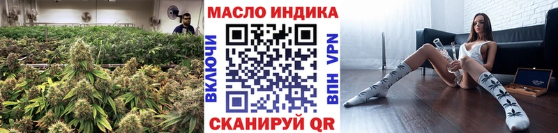 гидра как войти  Калач-на-Дону  ТГК THC oil  купить наркотик 