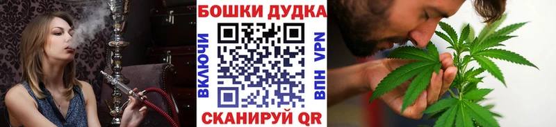 Шишки марихуана VHQ  где купить   Калач-на-Дону 